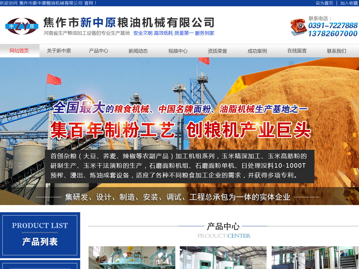 一臺(tái)小型的油脂設(shè)備多少錢(qián)？質(zhì)量怎么樣？
